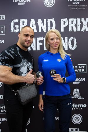 Взвешивание GRAND PRIX INFERNO